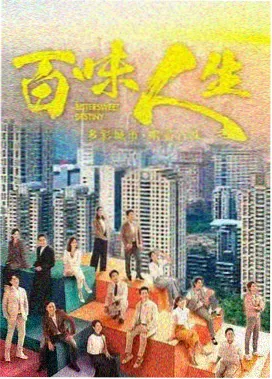 悬疑日剧反转终场索引卡封面，竹青底纹配赭石编号